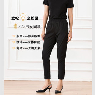 Manufacturer's Ready-Made Wholesale Cleaning Work Pants Cleaning Pants Black Elastic Pants Waiter Work Clothes Cleaning Work Pants