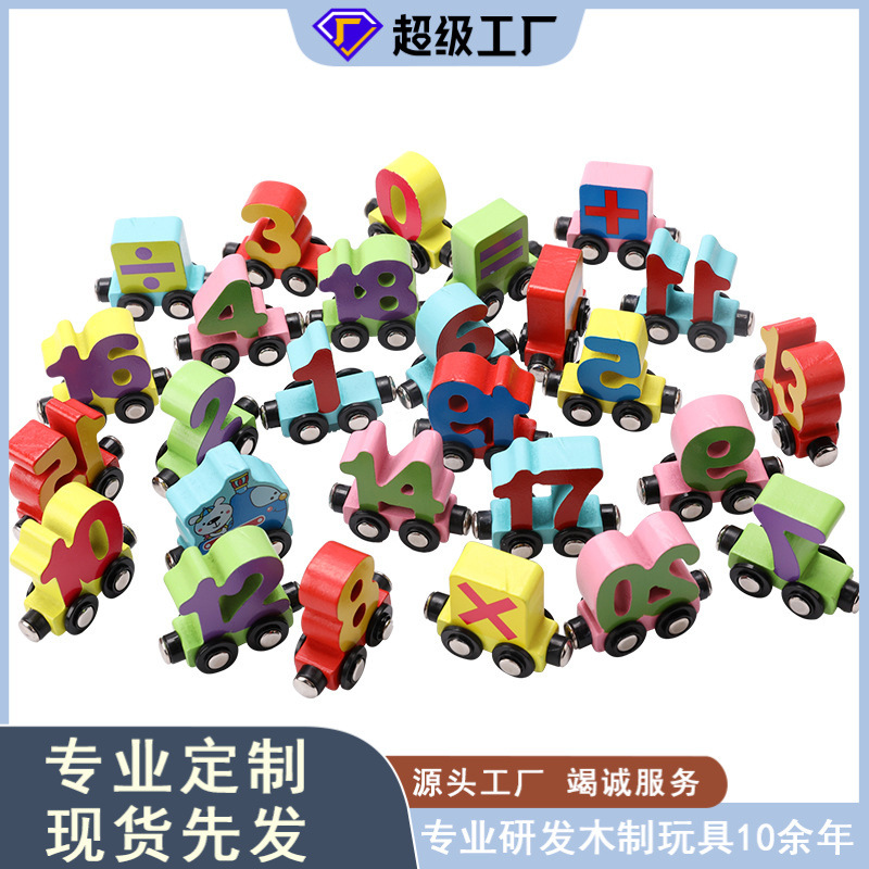 Los niños educativos magnéticos 27-Sección Digital carta de tren de montaje de arrastre de tráfico de animales de jardín de infantes juguetes de educación temprana