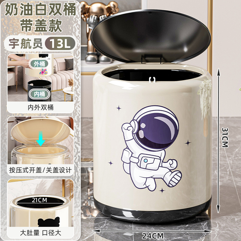 优勤新款垃圾桶高颜值家用轻奢大容量客厅卧室带盖厨房卫生间|undefined
