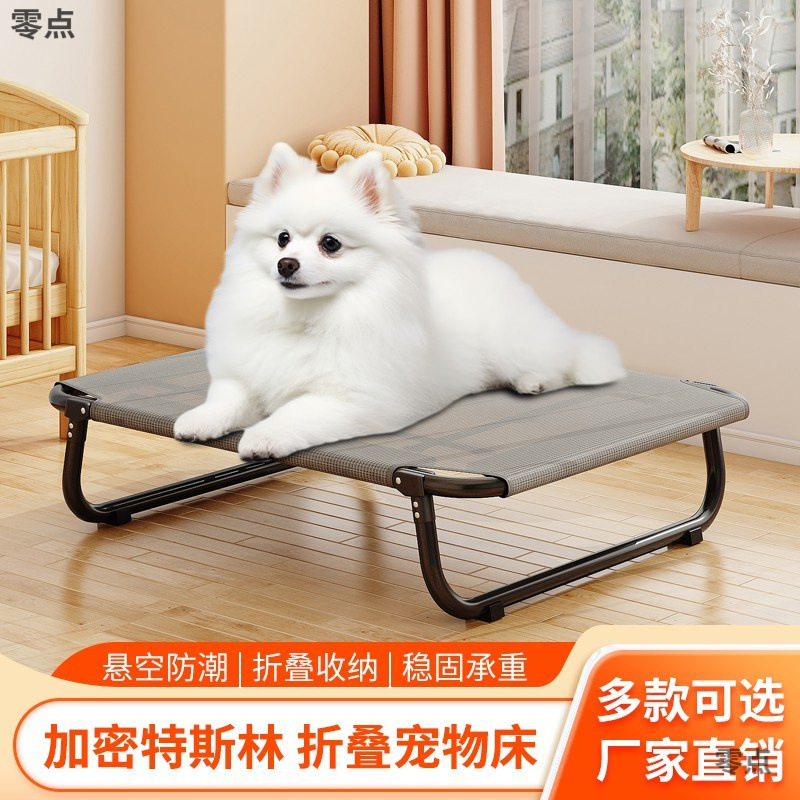 La cama simple para perros de compañía está a prueba de humedad del suelo y la cama universal para perros en todas las estaciones se puede desmontar y lavar la cama plegable para mascotas.