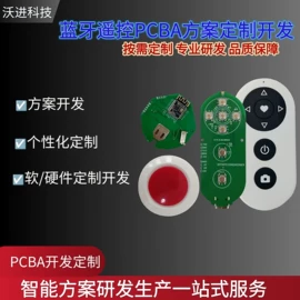 RF/射频模块;LoRa模块;评估板
