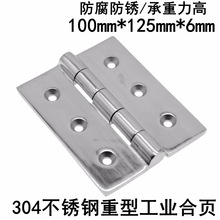 304���P����ͼӺ񹤘I��퓙Cе�O���q���늙�����100*125*6