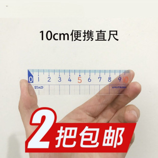 �ձ��M��С�W��ֱ�߸�͸����׼�����10cm�̳��ӱ�y15cm
