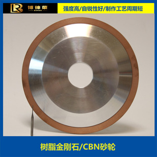 ���ϲ��Ƙsĥ���Ø�֬CBNɰ݆350mm���䓸������Aĥɰ݆���ӹ�