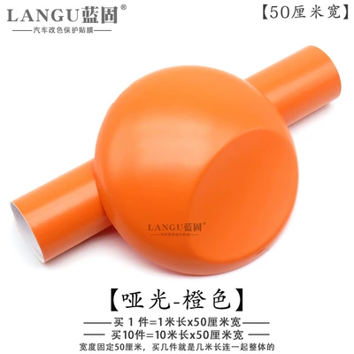 Motorcycle Electric Vehicle Bright Matte, Automotive Film - other-matte-orange-1m-l-x-10cm-w