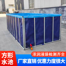 帆布鱼池方形支架折叠加厚户外水产养殖大型防水布养鱼池蓄水池