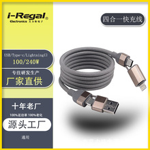 240W������䔵�����ĺ�һ�๦�ܳ�늾��m���O����׿�֙C��侀