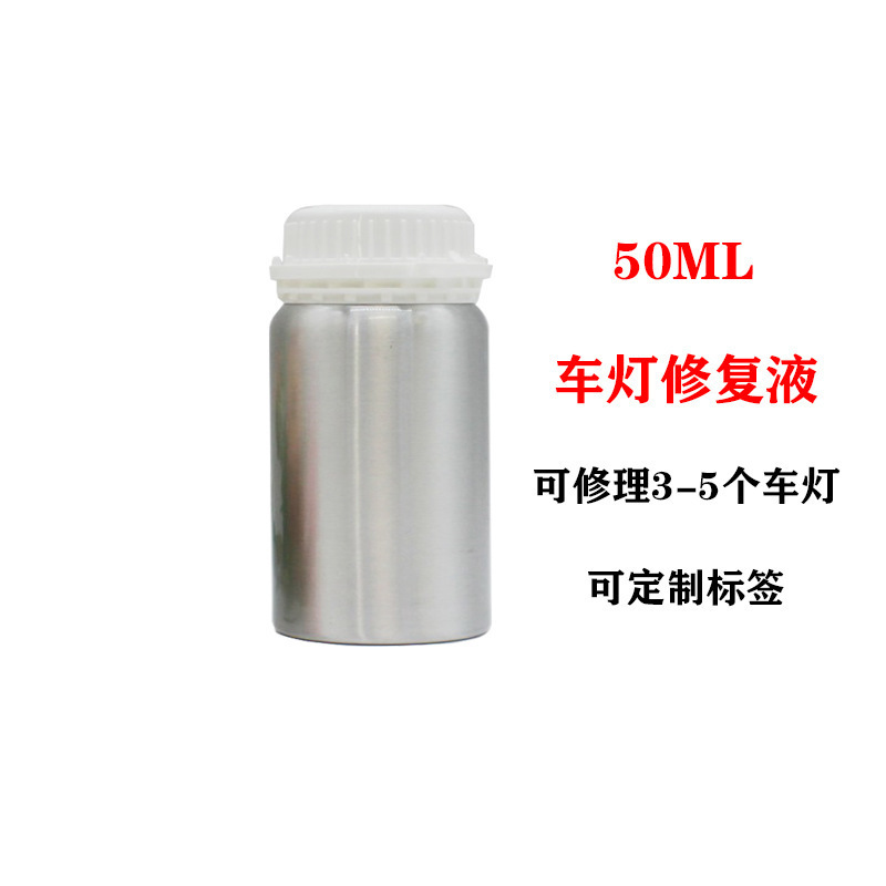 热销汽车大灯翻修复加热杯工具 220V车灯维修镀膜雾化熏蒸壶厂家|undefined