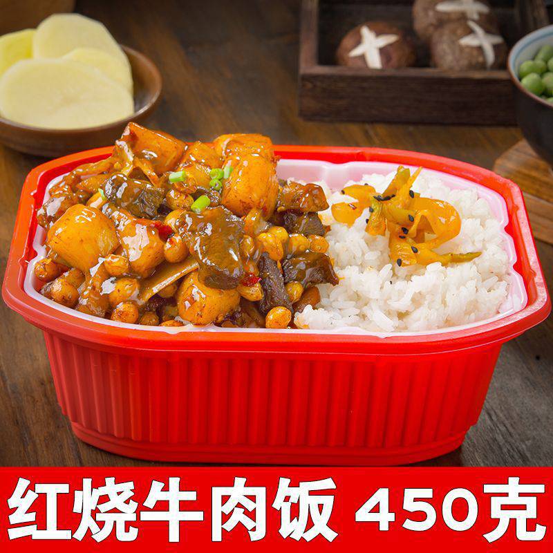 풀박스 도매 [쇠고기조림] 8박스 - 럭셔리 대용량 450g/박스