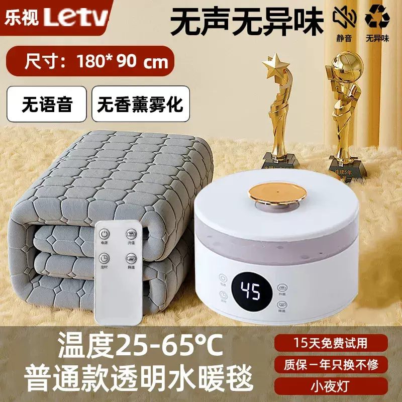乐视水暖电热毯双人水循环智能冬季电褥子单人家用水热毯炕新款垫