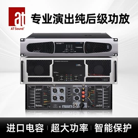 专业音响;组合音响;调音台