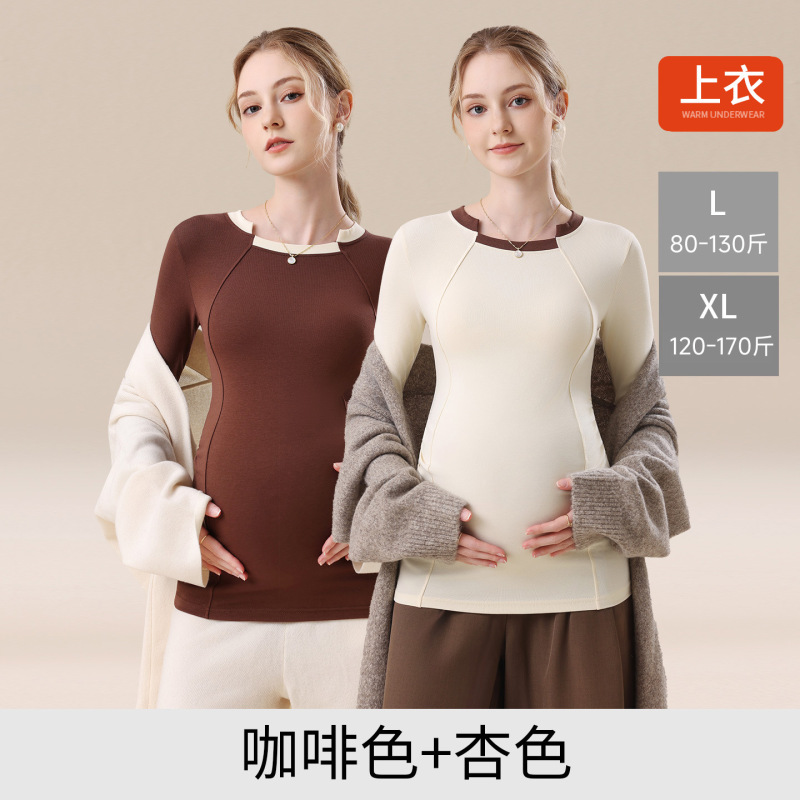 棉孕妇打底衫春秋2025新款孕期外穿上衣长袖t恤时尚内搭孕妇秋装|undefined