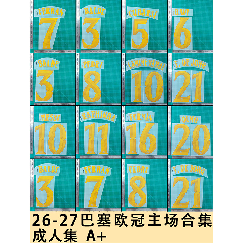 26-27 Barcelona Champions League home collection adult set A+ jersey number letter heat transfer stickers