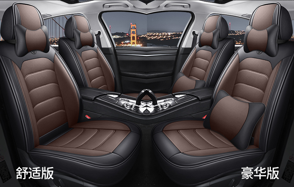 Cross-Border Foreign Trade Amazon Summer Car Seat Covers, Full-Cover Seat Cushions, Five-Seater Seat Cushions, Universal Leather Seat Covers for All Seasons