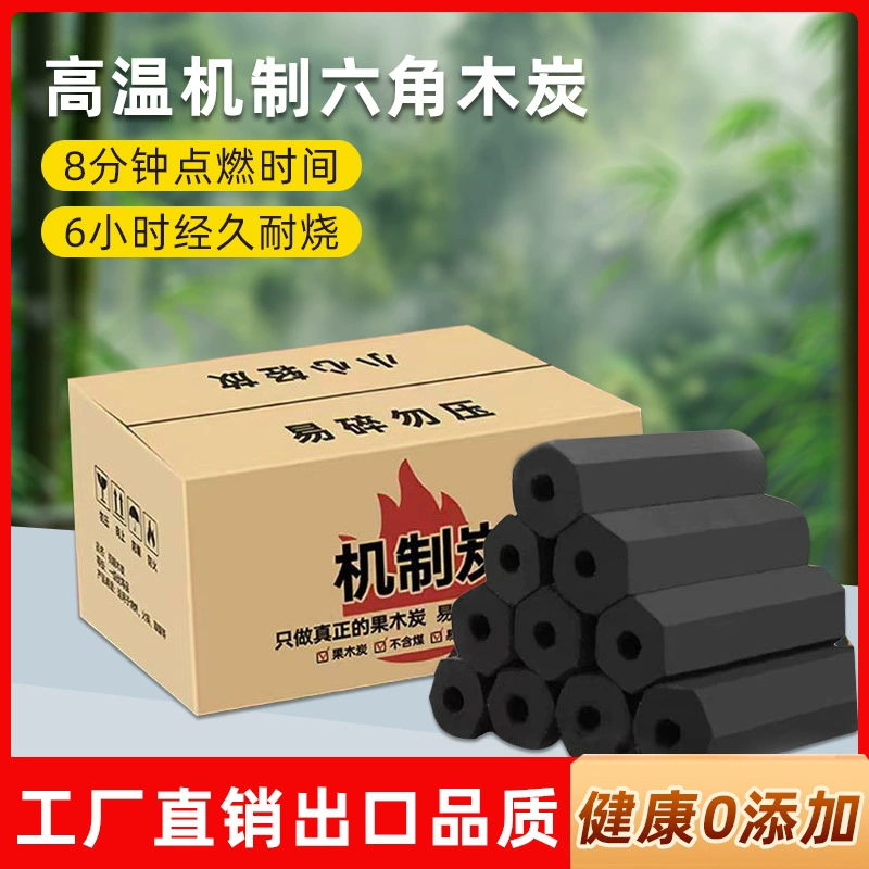 Бытовой механизм без котика гексагональный уголь для барбекю фруктовый уголь