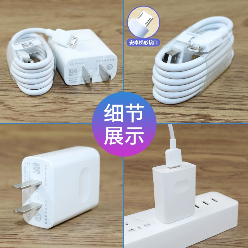 Huawei, зарядное, комплект, кабель для зарядки, 5 В
