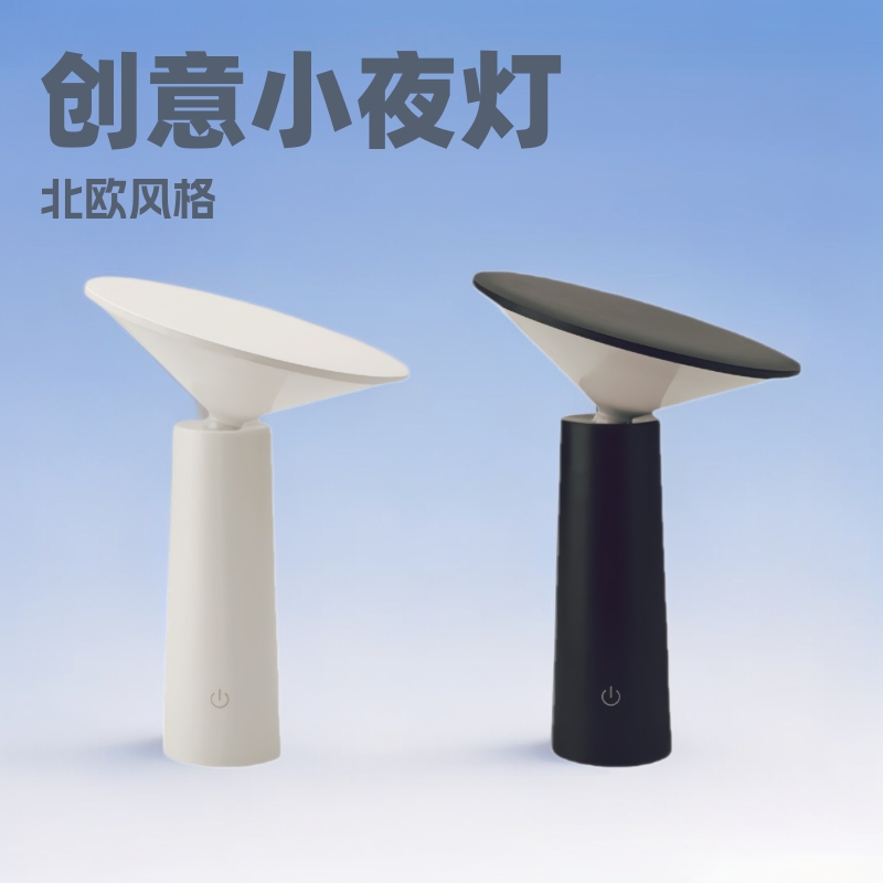 Amazon creativo pequeño i lámpara de escritorio estilo nórdico café sencillo rotación led aprendizaje protección de ojos lámpara de escritorio decoración