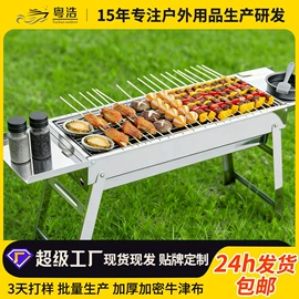 天幕;防潮/野餐垫;遮阳/太阳伞