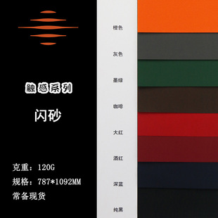 �Wɰ�|�м� ���w���y������ ���b���YƷ���b������ ĥɰ120�ˬF؛