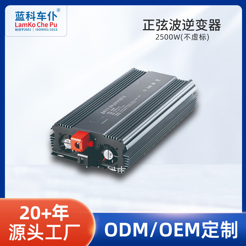 Car-Mounted Smart Inverter Pure Sine Wave Dc12V/24V to Ac 110V/220V