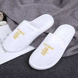 厂家批售超柔面料绣花酒店拖鞋 宾馆客房待客一次性拖鞋logo可定