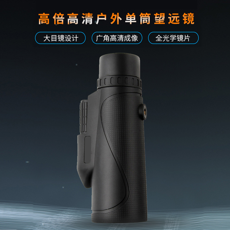 分销代发寻鹿SEEKDEER海豚40X60高倍高清望远镜非红外微光拍照