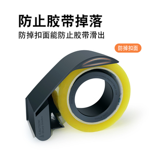 Ql@5N Box Sealer Large 6cm Transparent Tape Cutter Small 4.8 Wide Paper Cloth Logistics Express Packaging Machine