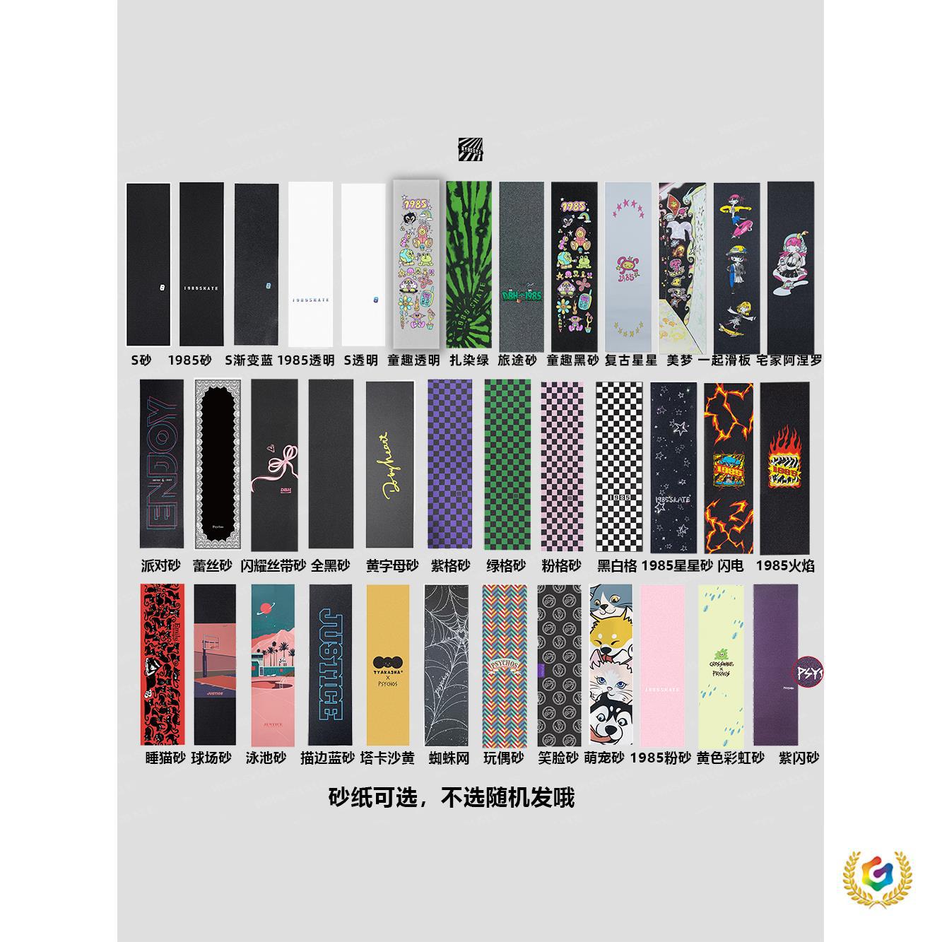 ✅ 1985 Skateboard 365 Double Kickboard Professional Beginner's Street Style Four-Wheel Cute Sweet Cool Girl Style