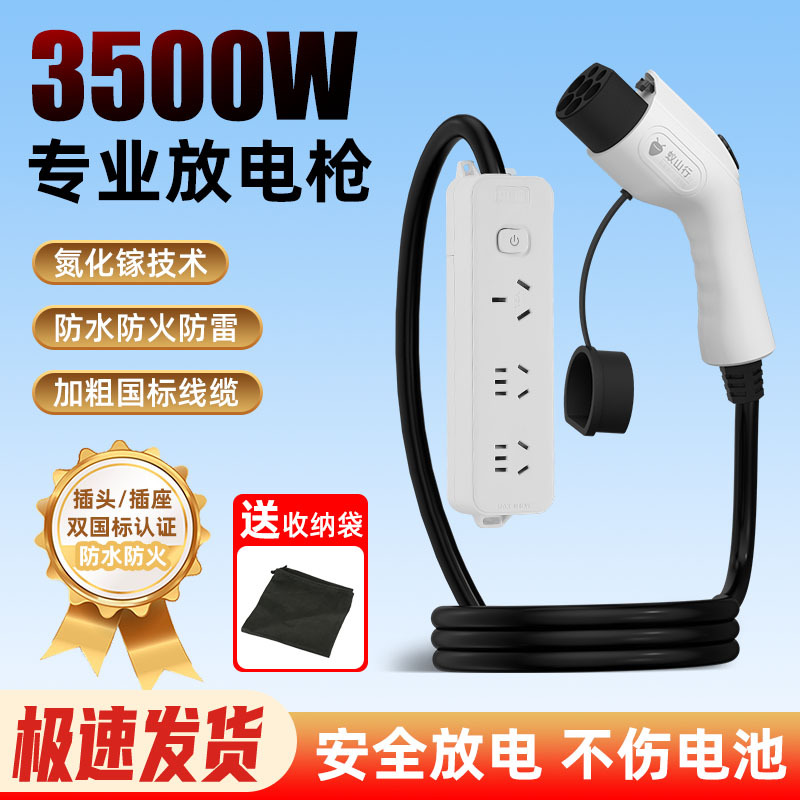 실외방전총 + 다중위치 멀티탭 1m