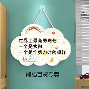 The Pattern of Hard Work, Wall Hanging, Bedroom, Kidsren's Room Decoration, Incentive Placard, Cartoon Door Sign