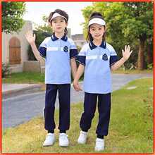 小学生校服套装幼儿园园服春秋装三件套一年级短袖运动会秋季班服