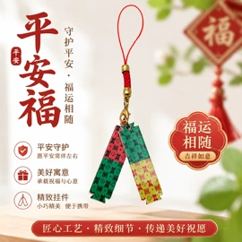 钮扣;DIY服饰;挂饰挂件