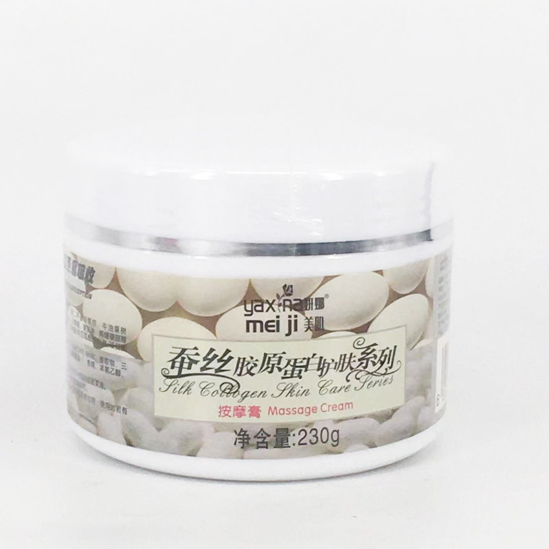 마사지 크림 230g