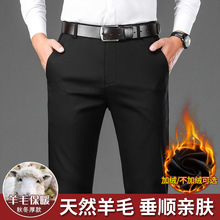 ��ʿ���п�2024�＾���ֱͲ�����п����񳤿��ﶬ���޿���