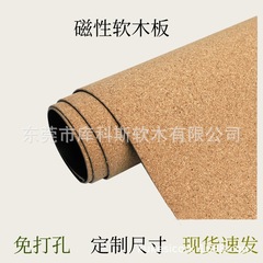 高级软木板磁吸照片墙贴免打孔磁性留言板幼儿园装饰文化墙展示板