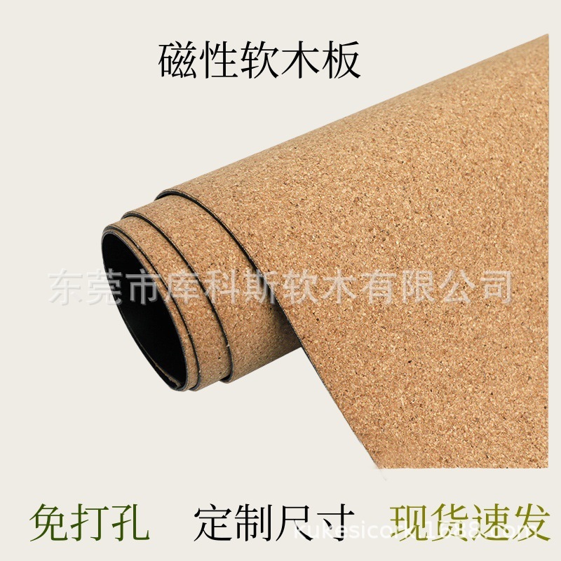 高级软木板磁吸照片墙贴免打孔磁性留言板幼儿园装饰文化墙展示板|undefined