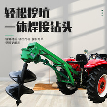拖拉机后置式挖穴器护栏立杆钻坑机植树造林挖坑机深度10-200公分