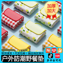 屋外防湿マット、厚みのあるピクニックマット、キャンプ屋外防水芝生テント、ポータブルフロアマット、屋外ビーチキャンバス