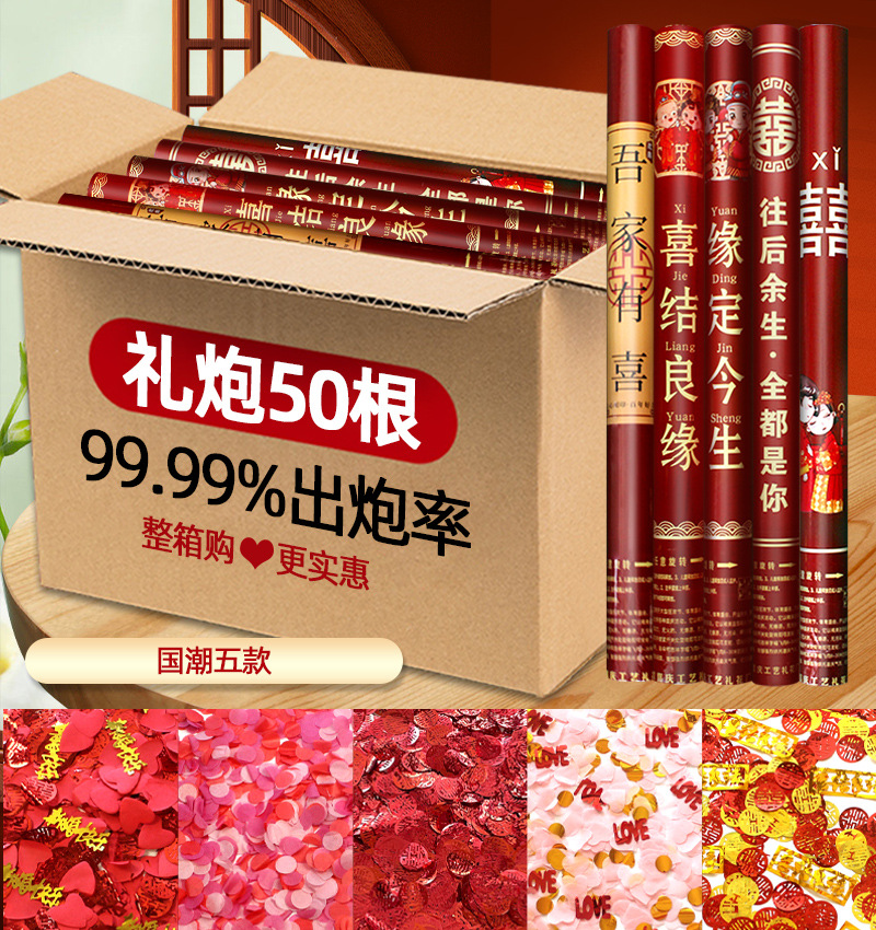 국민트렌드 5종 혼합팩 [핫모델 추천] 핫모델 기간 한정 할인, 무구보상 보장 - 60모델 50개 [박스구매가 더 저렴]