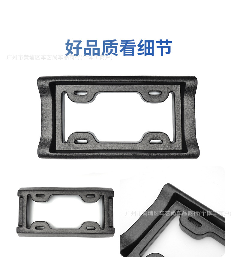 Cross-border best-selling American-style car license plate frames, American license plate holders, and EVA soft rubber anti-collision license plate frames