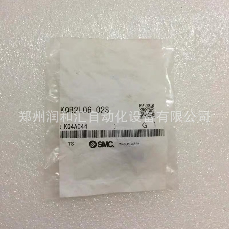 日本SMC金属快换接头KQB2L06-02S弯头 原装正品