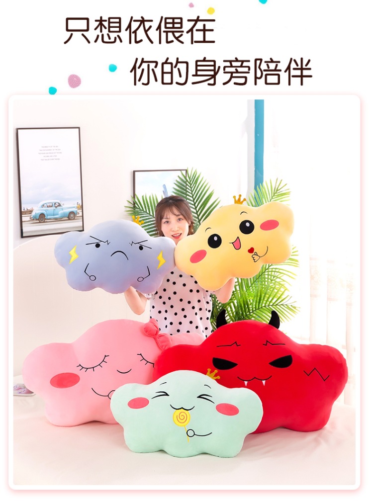 云朵抱枕 (3).jpg