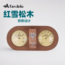 强推！ 温度计湿度计 红雪松 椭圆  白色/金色 双表盘 带沙漏