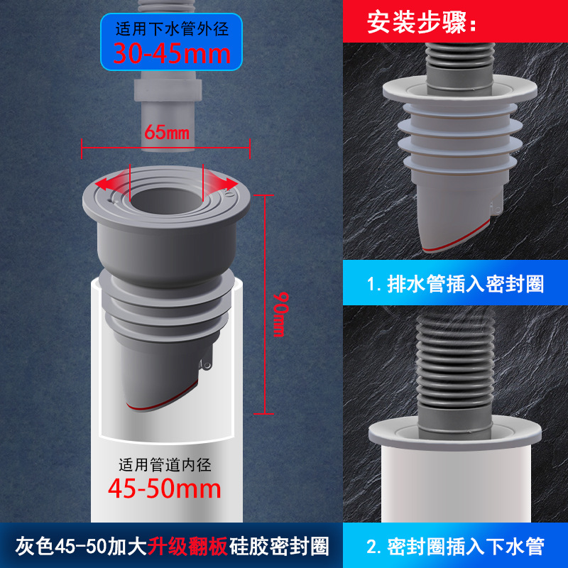 Alcantarillado desodorante anillo de sello de silicona enchufe cocina lavabo lavadora tubo de desagüe enchufe anti-olor artefacto