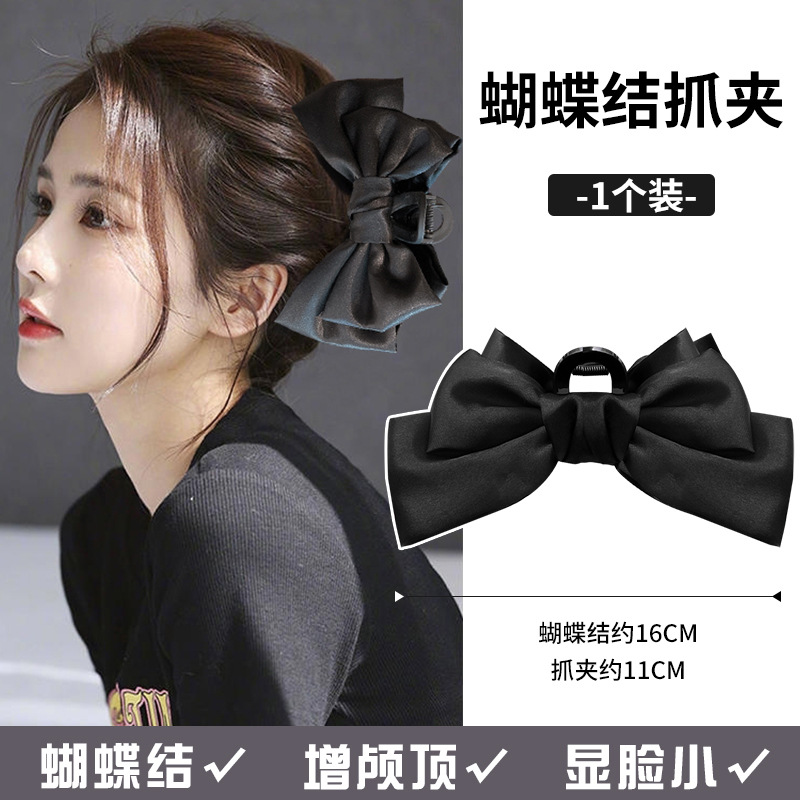 Otoño y invierno arco negro tira agarrar clip de cabeza de mujer cauda de caballo alta media bola de cabello tocado fijo clip de pelo