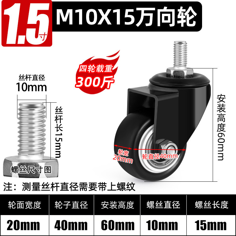 ユニバーサルホイール ブラックゴールド ダイヤモンドキャスター 1.5インチ 2inch 3inch サイレントユニバーサルステアリングホイール ローラー小型トロリー|undefined