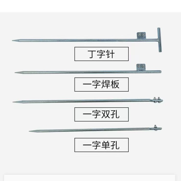 接地针接地线家用地插镀锌接地棒工程高压接地极接地桩接地针镀锌|ru