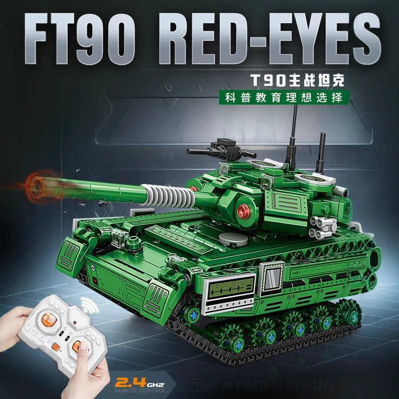 2.4 グラムリモコンビルディングブロックタンクスポーツカーモデル組み立てと挿入子供のおもちゃ学生ギフト|undefined