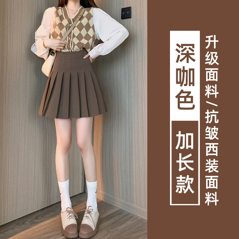 咖色毛呢百褶半身裙女秋季2025新款高腰小个子a字学院风jk短裙|undefined