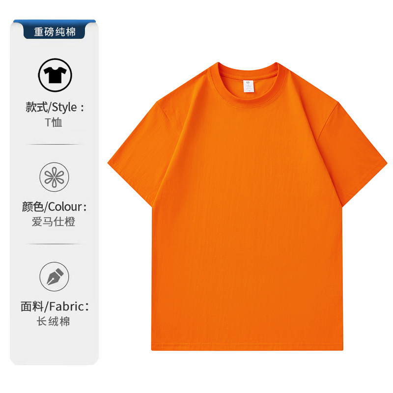 헤르메스 오렌지